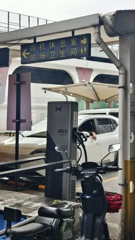 小鹏汽车充电站（小鹏S4超快充广州广雅路站）2.jpg