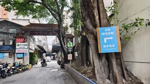 广汽能源充电站（广汽能源广州荔湾广雅路超充站）2.jpg