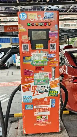 滴滴充电充电站(速充棠东超级充电站-电桩.jpg