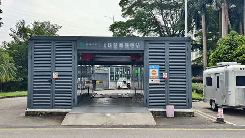 逸安启超充站（广州六元素体验天地极充站）蔚来换电站.jpg