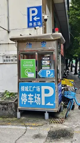 开迈斯充电站(广州市海珠区倾城汇直流地下站).jpg