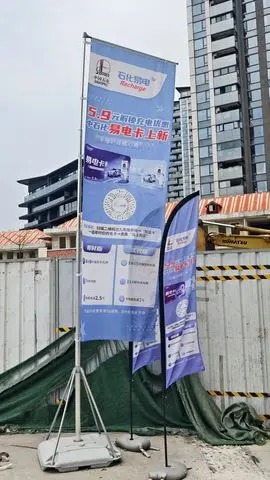 中国石化南岸路充电站.jpg